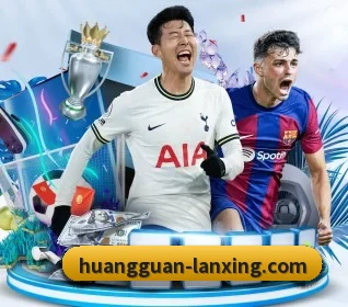 皇冠体育的方向